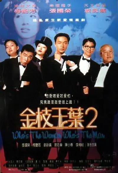 那个男人的事情