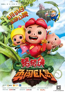 五月天在线看片