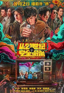 仙子三部曲是哪三部小说