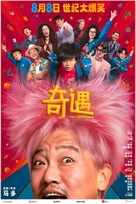 台湾中文佬