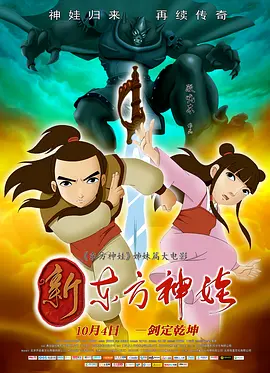 先锋伦理电影