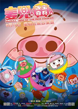 91九色蝌蚪popny