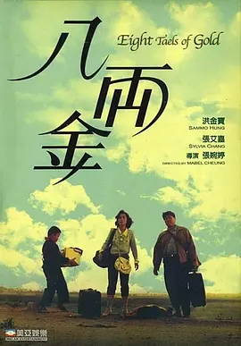 欧美日韩成人综合在线一区二区