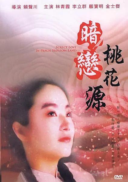 国产精品亚洲一区二区麻豆