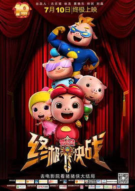 国产一区二区亚洲精品天堂