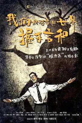 精东影业在线观看