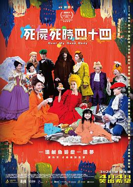 欧美日韩在线播放一区