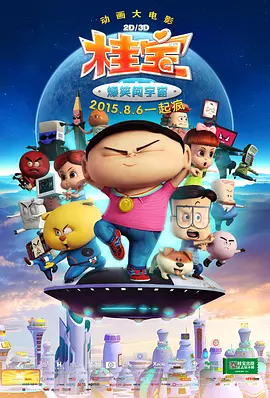 天天干视频在线观看