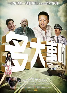 久久午夜国产电影