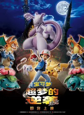 老千2006
