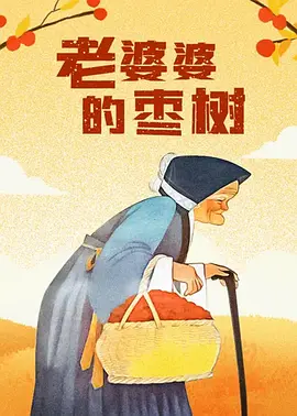 午夜视频免费在线