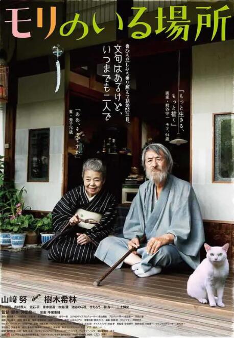 色八区