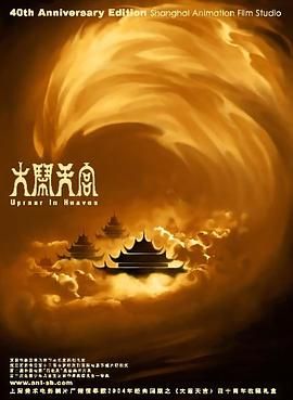 亚洲欧洲三级