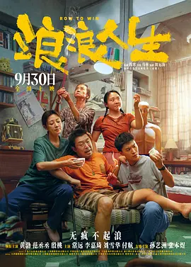 风骚坏姐妹