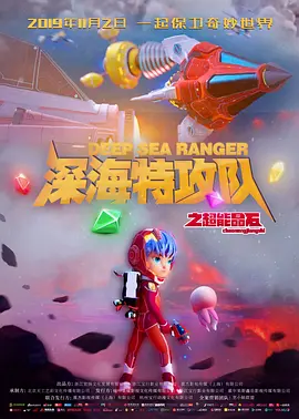 欧美精品七区