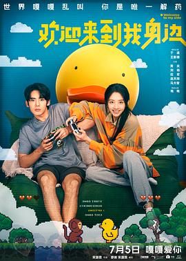 女s调教男