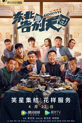 精品国产综合成人亚洲区