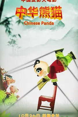 丝袜系列番号封面