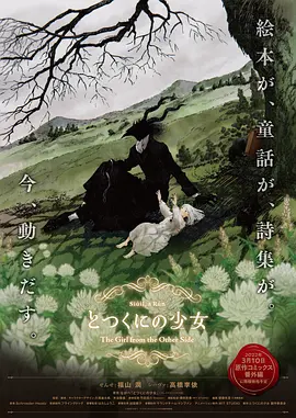 《巨乳女教师高清hd》