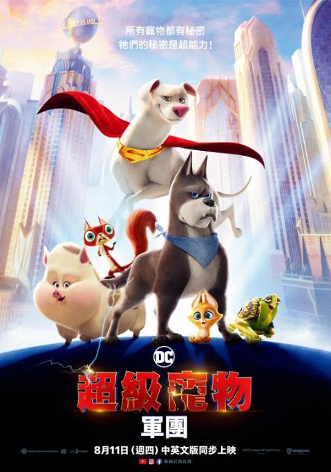埃戈库西
