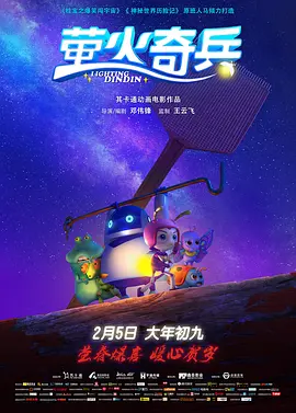 柚子的上司
