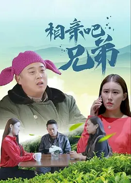 节约