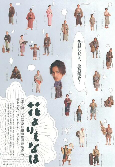 燃烧的女人