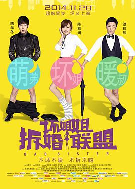 唐舞桐裸体肉污荡漾享受