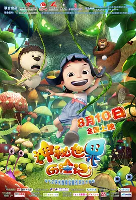 欧美精品手机在线