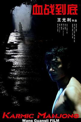 三个女人的美味艳遇