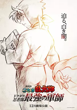 精品国产精品国产偷麻豆
