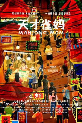 免费观看国产精品