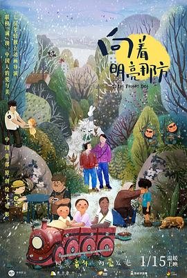 满淫电车在线观看