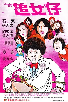 岛国伊人