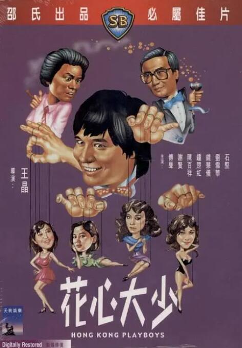 久久涩综合