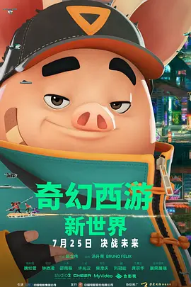 婷婷丁香色