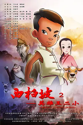 国产精品免费在线播放