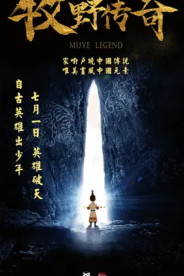 国产三级网