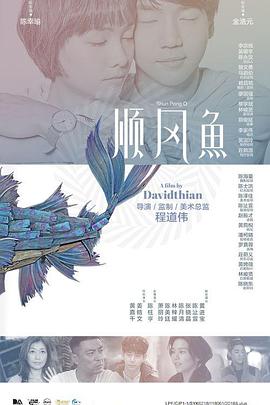 大学酒派对
