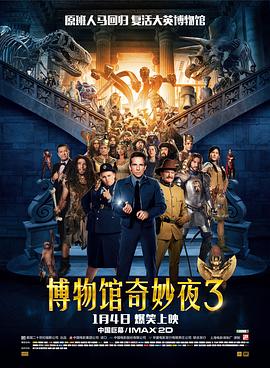 美国式禁忌9