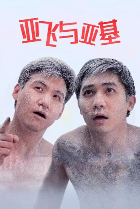 丰满的老女人的伦理