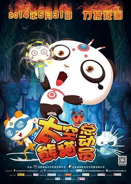 狠狠色噜狠狠狠狠