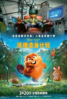 快乐大本营免费观看