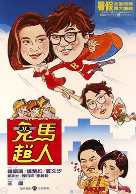 黄娜