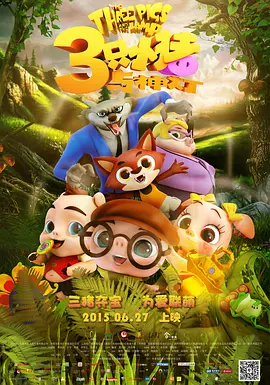 a级网站