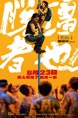 精品三级久久久久久久电影