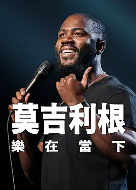 机机对机机的软件免费大全