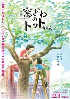 挤进妹妹花蕊里面