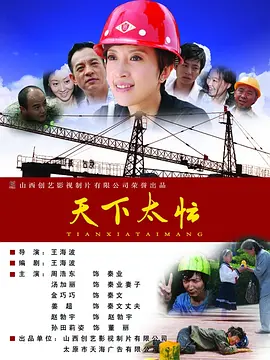 亚洲黄色免费电影