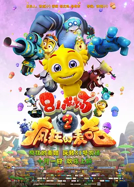 妈妈用性缓解孩子压力